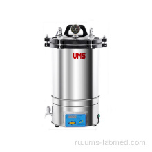 UX280D-I Портативный стерилизатор для автоклава 18-30 л